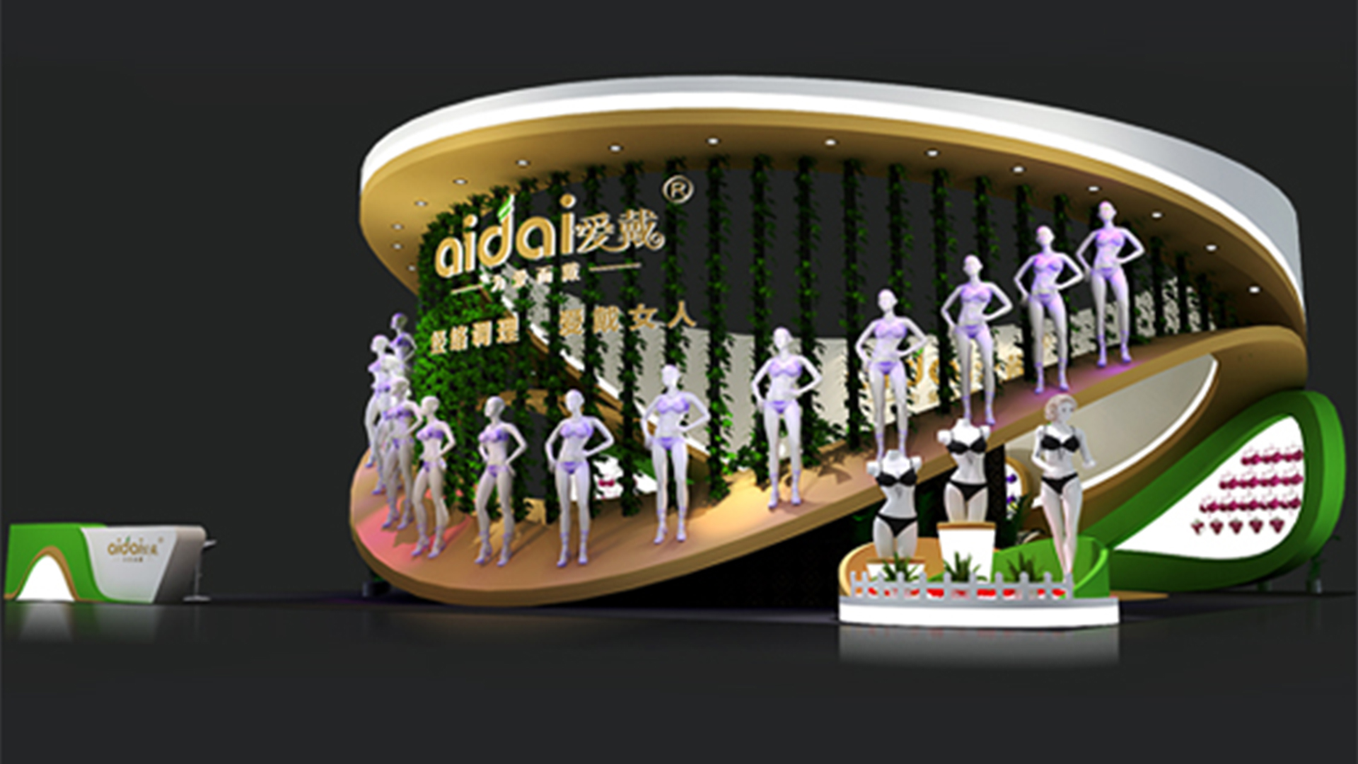 其他展会3